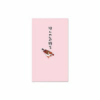 デザインフィル ぽち袋ほんの気持ち すずめ柄 デザインフィル 4902805251785（10セット）