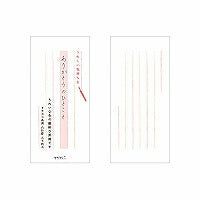 一筆箋 ありがとうのひとこと柄(30枚入) デザインフィル 4902805891899（10セット）