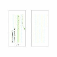 一筆箋 ほんのひとこと柄 30枚 デザインフィル 4902805891905（10セット）