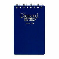 ダイヤメモ 方眼罫 M 青 デザインフィル 4902805117326（10セット）