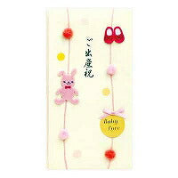 デザインフィル ご出産祝いウサギ柄 デザインフィル 4902805251969（10セット）