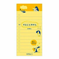 まいにちのやること付せん l  り ペンギン柄  11765-006  デザインフィル 4902805117654（10セット）