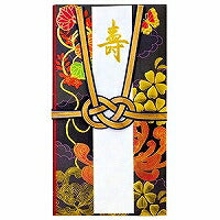 デザインフィル 金封 結婚祝 打掛柄 黒   中袋付 25247006 デザインフィル 4902805252478（10セット）