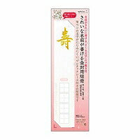 OS 短冊 金封用 25262 デザインフィル 4902805252621（10セット）