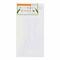 デザインフィル きれいな宛名が書ける封筒 横 デザインフィル 4902805205160（10セット）