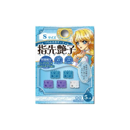 指先艶子 S ブルー S8713669 サンスター文具 4901770456058（10セット）