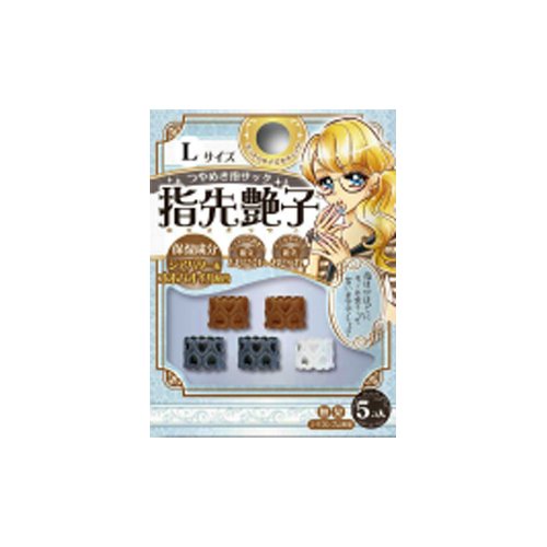 指先艶子 L シンプル S8713740 サンスター文具 4901770456133（10セット）