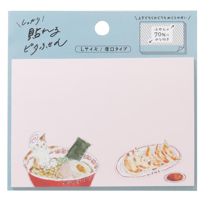 ヒサゴ ピタフセンＬ町中華 UTN284 4902668670372（5セット）