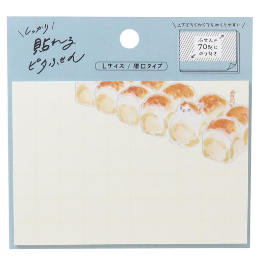 ヒサゴ ピタフセンＬパンにゃんこ UTN285 4902668670389（5セット）