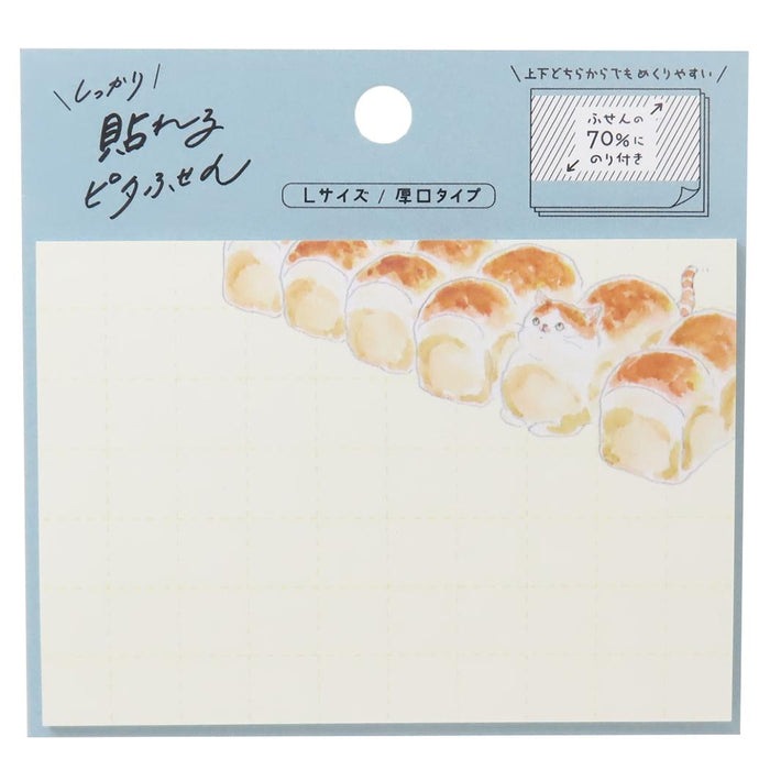 ヒサゴ ピタフセンＬパンにゃんこ UTN285 4902668670389（5セット）