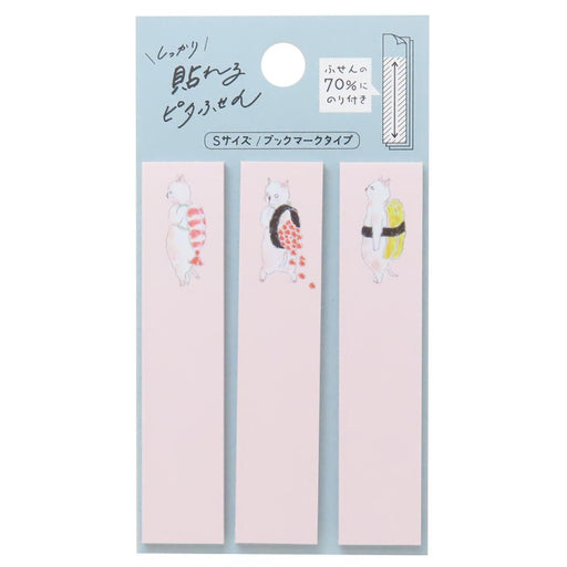 ヒサゴ ピタフセンＳ出前寿司 UTN292 4902668670457（5セット）