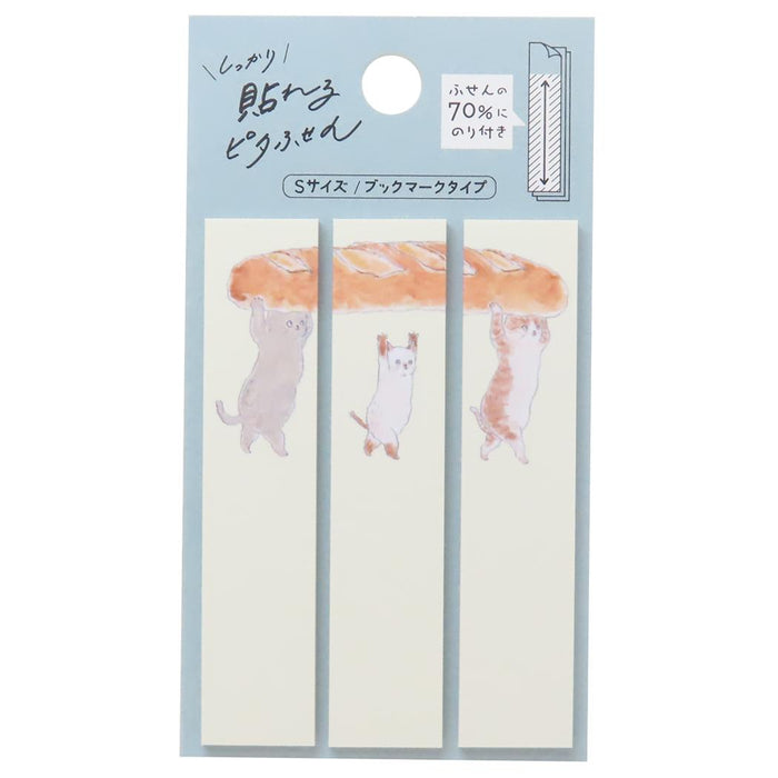 ヒサゴ ピタフセンＳバゲット UTN293 4902668670464（5セット）