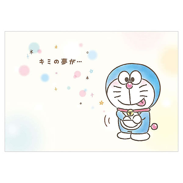 サンリオ ＤＲドラエモンＤＲ９－０ 496278　4550337496275（5セット）