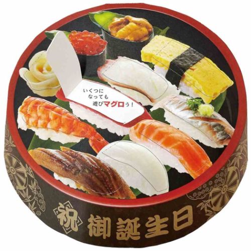 サンリオ バ－スデ－ＢＤ２５－２ 242420　4550337242421（5セット）