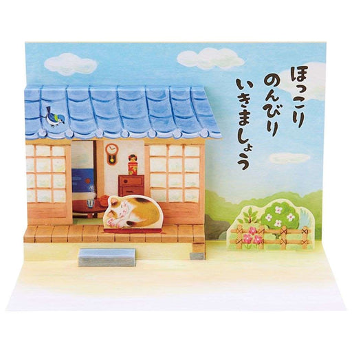 サンリオ バ－スデ－ＢＤ１０６－２ 831646　4550337831649（5セット）