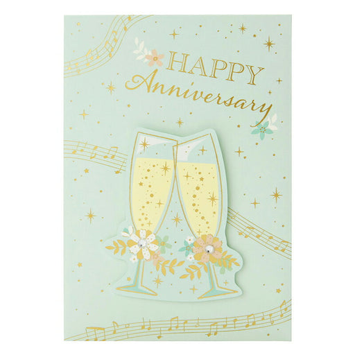 サンリオ キネンビＡＶ２２６－３ 615480 4550337615485（5セット）