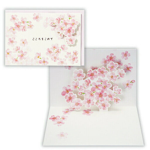 日本ホールマーク Ｇ春ＴＹ立体桜こころ 814342　4961099814342（6セット）