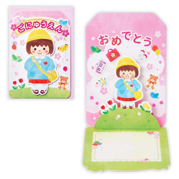 日本ホールマーク 入園Ｇ立体桜女の子 814519　4961099814519（6セット）