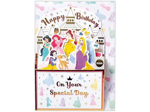 日本ホールマーク ＧＨＢＯＣＤＮプリンセス／お城２ 815387　4961099815387（3セット）