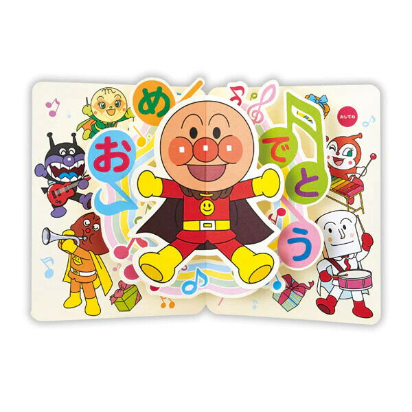 日本ホールマーク ＧＨＢＯＣＡＰ誕生日アンパンマン 814984　4961099814984（3セット）