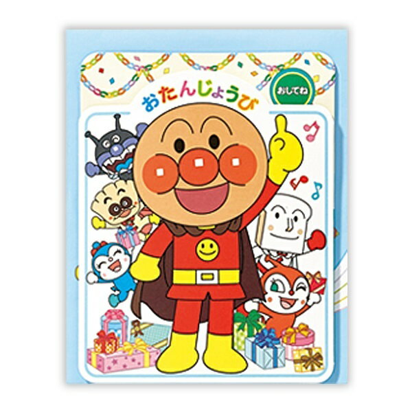 日本ホールマーク ＧＨＢＯＣＡＰパーティー２ 814991　4961099814991（3セット）