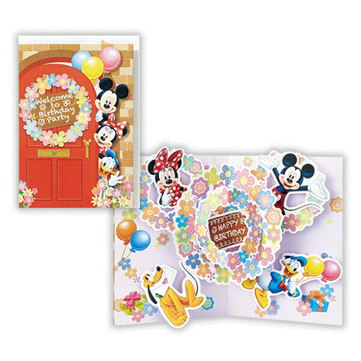 日本ホールマーク ＧＨＢ立体ＤＮパルスウェルカムパ 816155　4961099816155（6セット）