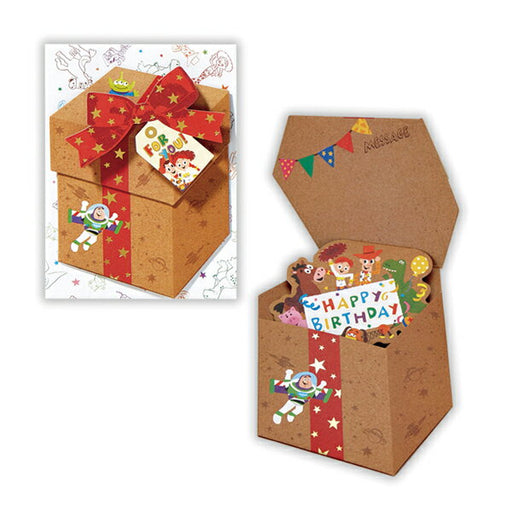 日本ホールマーク ＧＨＢ立体ＤＮトイ仲間２ 816216　4961099816216（6セット）