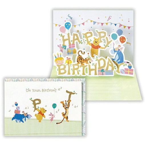 日本ホールマーク ＧＨＢ立体ＤＮプーの文字 816360　4961099816360（6セット）