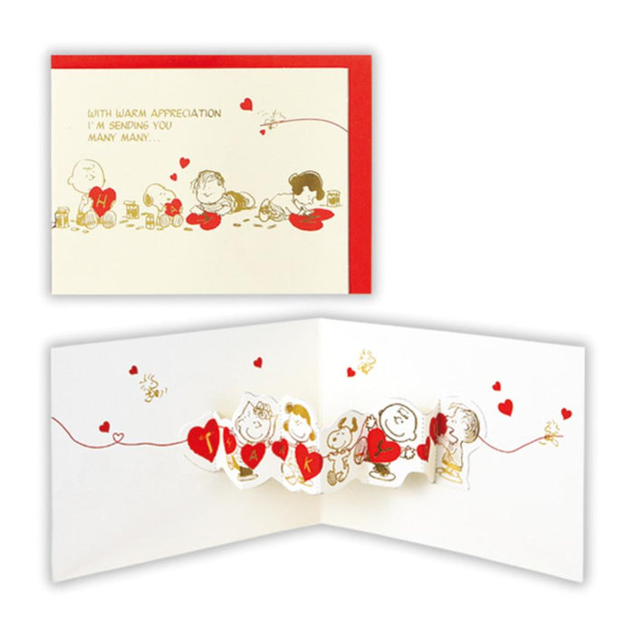 日本ホールマーク ＧＴＹ立体ＳＮサンキューハート２ 815943 4961099815943（6セット）