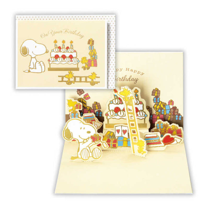 日本ホールマーク ＧＨＢ立体ＳＮケーキとはし 816025　4961099816025（6セット）