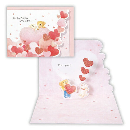 日本ホールマーク ＧＢＬ立体ＢＷ心をこめ 815882　4961099815882（6セット）