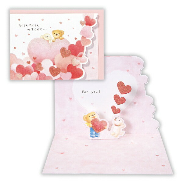 日本ホールマーク ＧＢＬ立体ＢＷ心をこめ 815882　4961099815882（6セット）