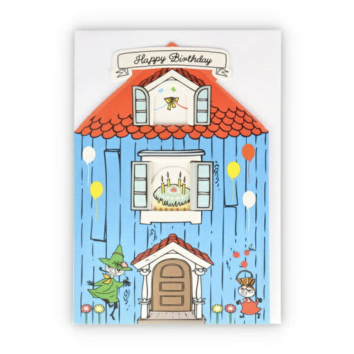 日本ホールマーク ＧＨＢＭＯ立体ムーミンと家２ 816889 4961099816889（6セット）