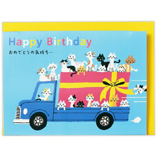 日本ホールマーク ＧＨＢ立体ＧＫネコブルー２ 817695　4961099817695（6セット）