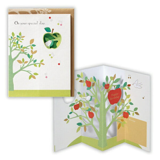 日本ホールマーク ＧＨＢ立体ハッピーアップル２ 815905　4961099815905（6セット）