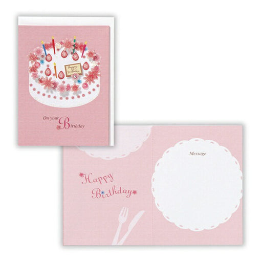 日本ホールマーク ＧＨＢキラキラいちごケーキ２ 815929　4961099815929（6セット）