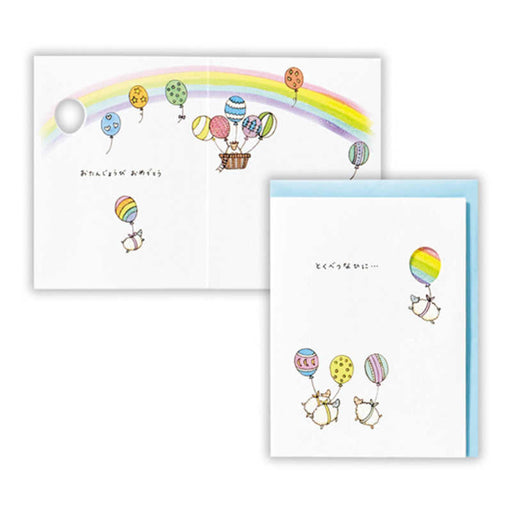 日本ホールマーク ＧＨＢＴＡＴひつじと風船２ 816339　4961099816339（6セット）