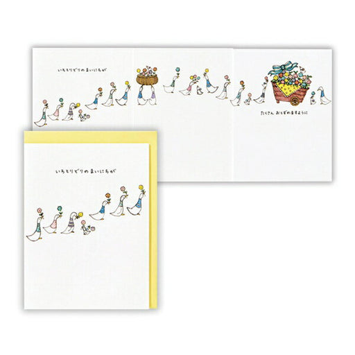 日本ホールマーク ＧＢＬＴＡＴあひると花車２ 816353　4961099816353（6セット）