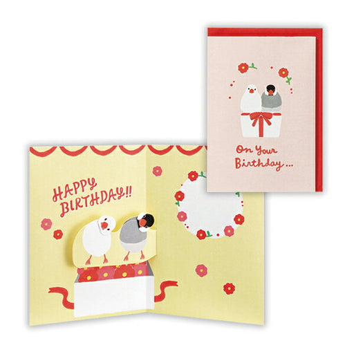 日本ホールマーク ＧＨＢ立体ペット・ペア文 816537 4961099816537（6セット）