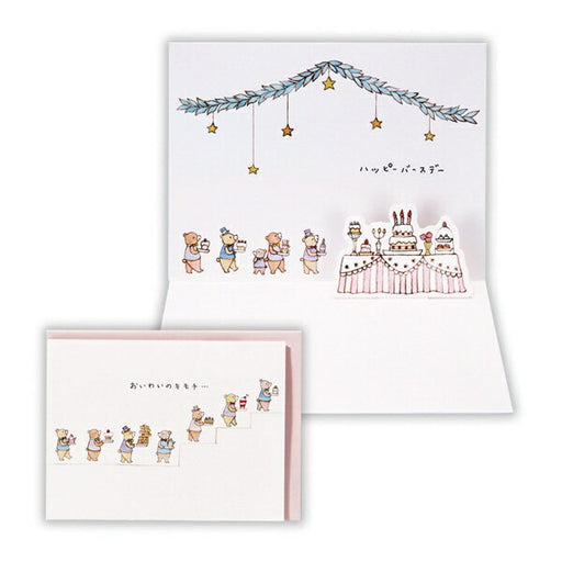 日本ホールマーク ＧＨＢ立体ＴＡＴくまとケー 816568　4961099816568（6セット）