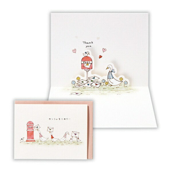 日本ホールマーク ＧＴＹ立体ＴＡＴあひると 816605　4961099816605（6セット）