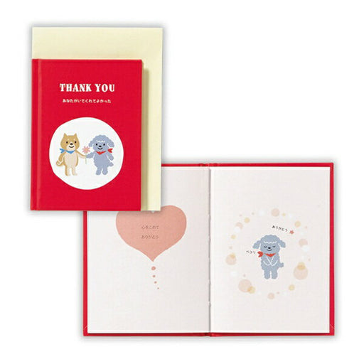 日本ホールマーク ＧＴＹ絵本柴とトイプー２ 816636　4961099816636（3セット）