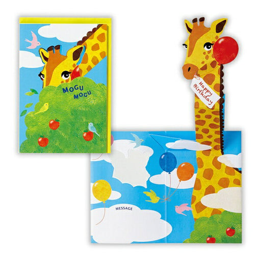 日本ホールマーク ＧＨＢ立体キリンと風船２ 816674　4961099816674（6セット）