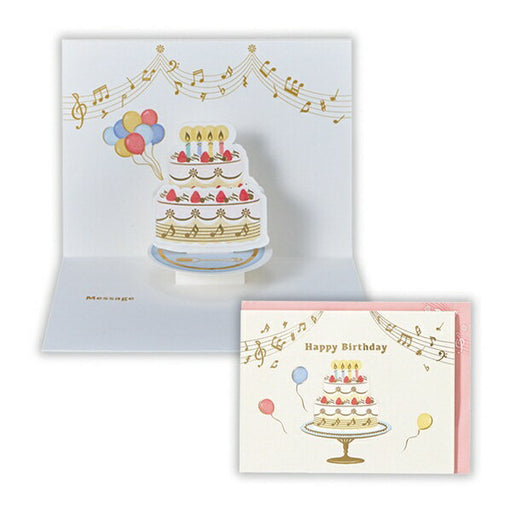 日本ホールマーク ＧＨＢ立体ＳＭケーキ２ 816728　4961099816728（6セット）