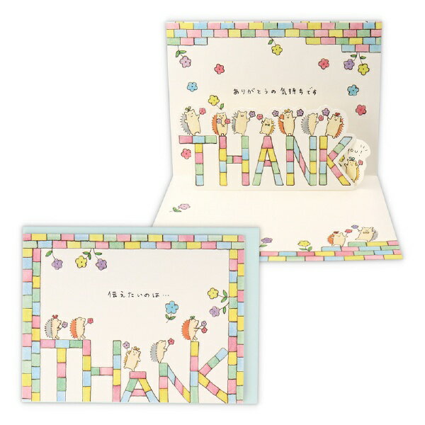 日本ホールマーク ＧＴＹ立体ＴＡＴはりねず 817145 4961099817145（6セット）