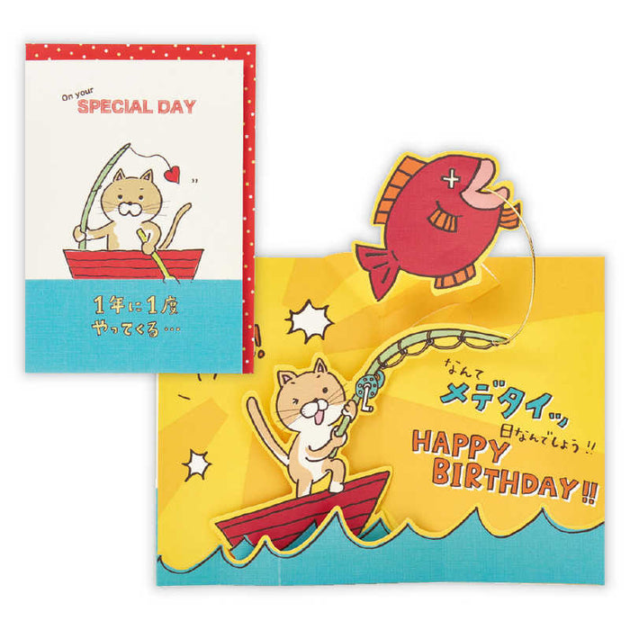 日本ホールマーク ＧＨＢ立体ねこメデタイ２ 817329　4961099817329（6セット）