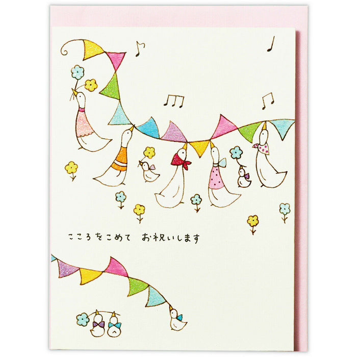 日本ホールマーク ＧＨＢ立体ＴＡＴあひると 817541 4961099817541（6セット）