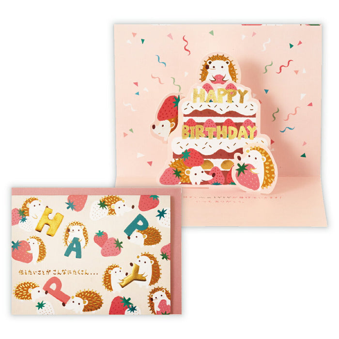 日本ホールマーク ＧＨＢ立体ゆるアニマルは 817589 4961099817589（6セット）