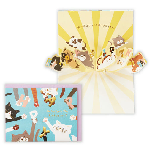 日本ホールマーク ＧＨＢ立体ゆるアニマルね 817596　4961099817596（6セット）