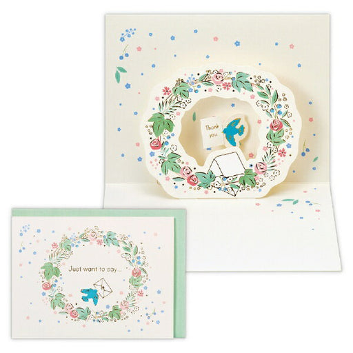 日本ホールマーク ＧＴＹ立体ＭＳリースととり 817817　4961099817817（6セット）